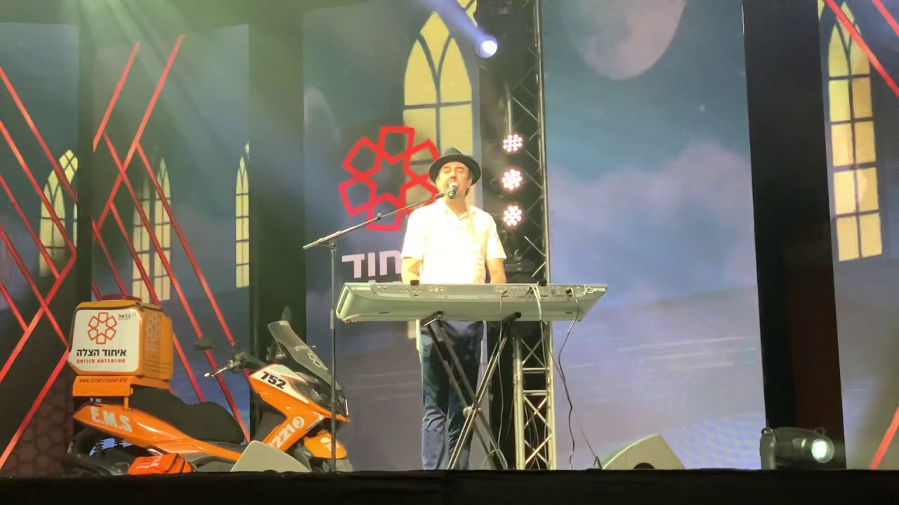 עמירן דביר - שועתי | הופעה בבנייני האומה לכבוד ארגון איחוד הצלה