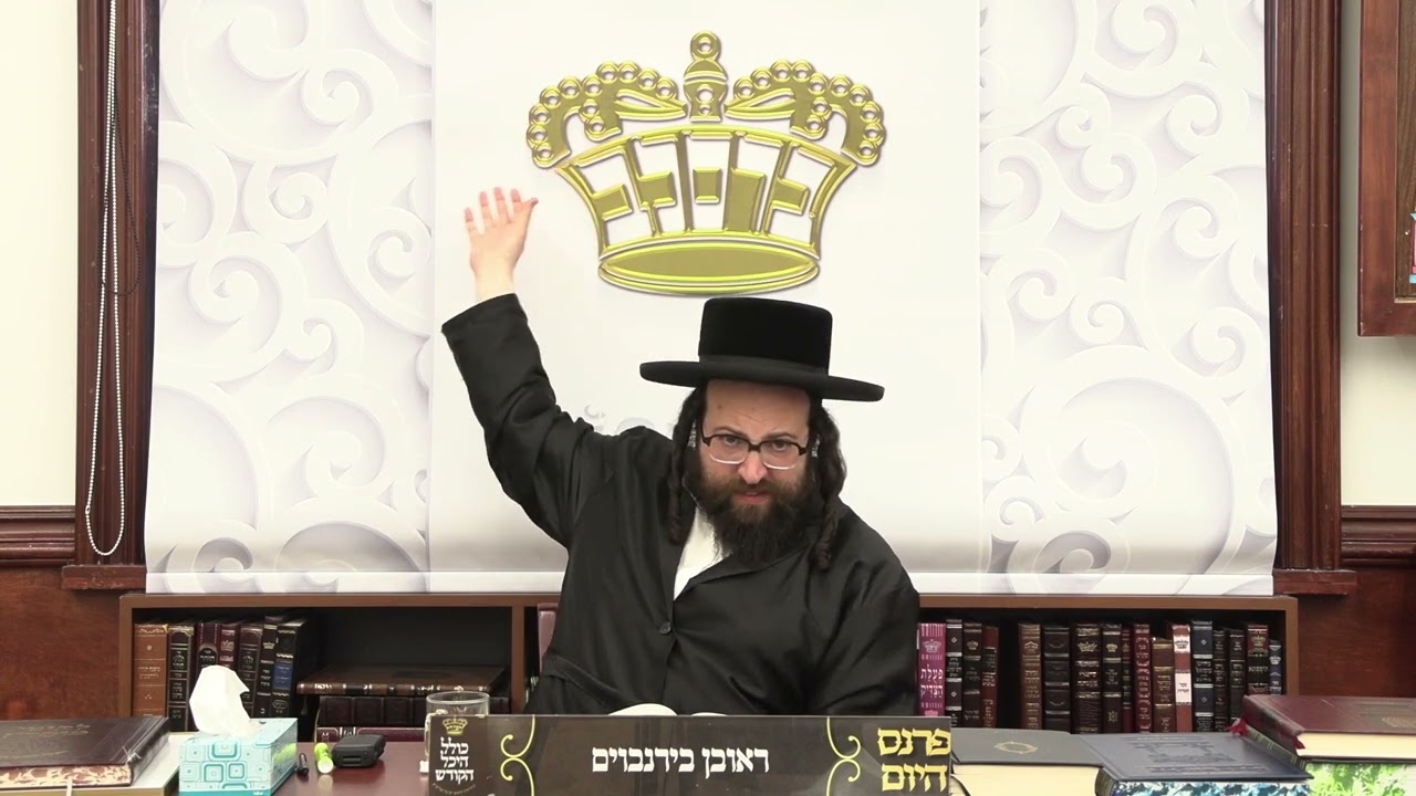 ר׳ יואל רוטה - יענעמ׳ס טעלעפאן - א׳ במדבר תשפ׳׳ג - R' Yoel Roth