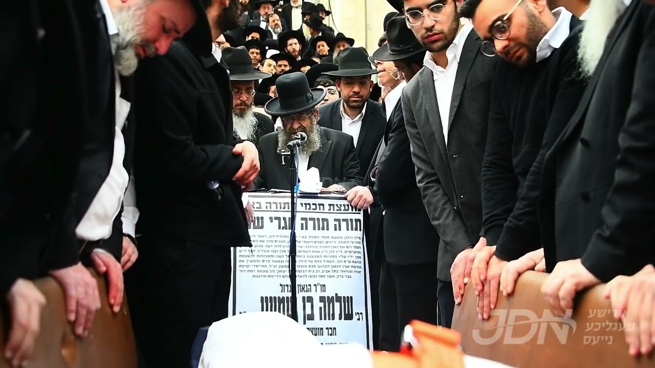 מסע הלוי' פון הגאון רבי שלמה בן שמעון זצ"ל