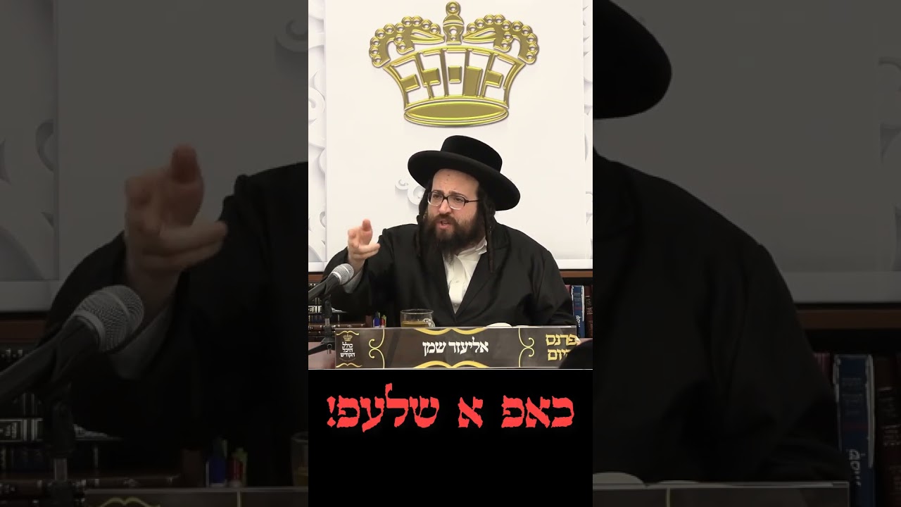 דראגס - R' Yoel Roth