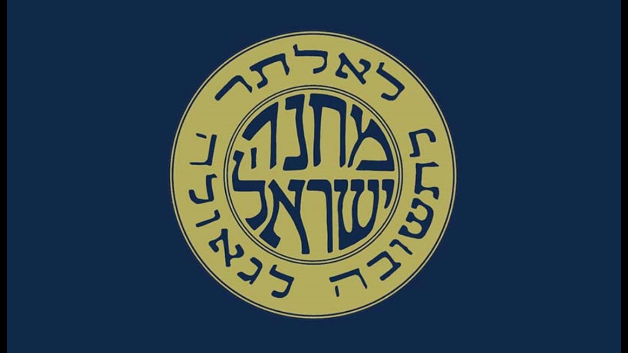 The Rebbe on Building Judaism