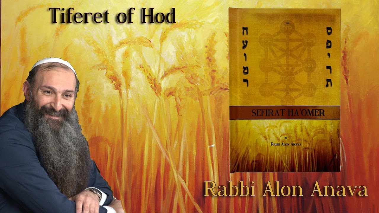 Tiferet of Hod | Counting the Omer - Rabbi Alon Anava