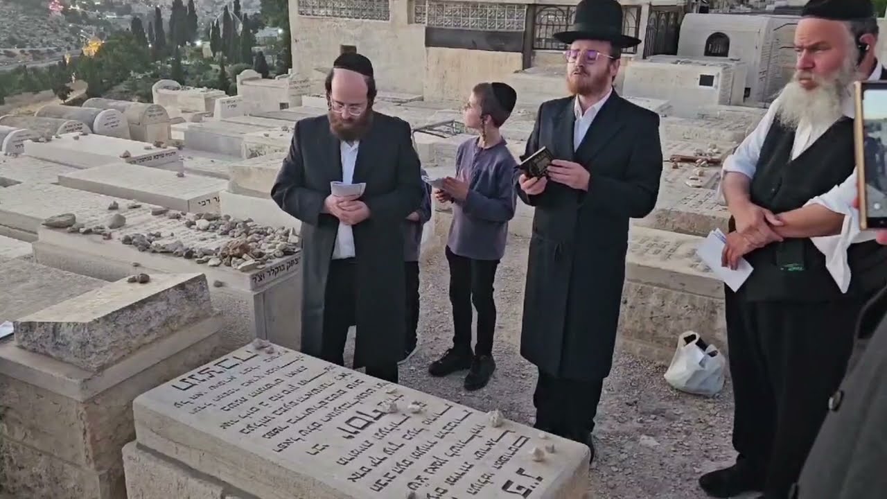 החזן חיים גנץ - ''קל מלא רחמים'' -  על קברו של החזן יוסל'ה רוזנבלאט