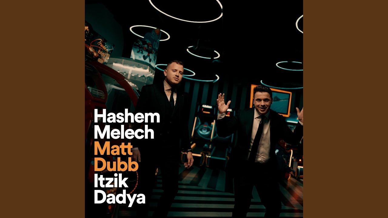 Hashem Melech - ⁨השם מלך⁩