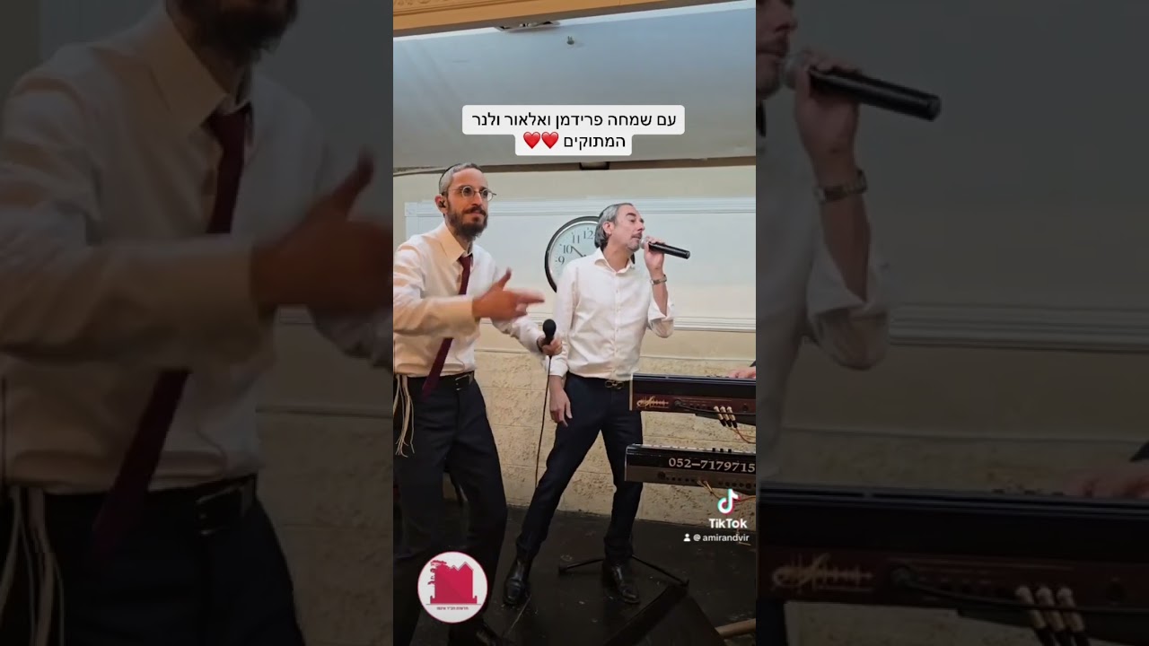 22 בנובמבר 2024