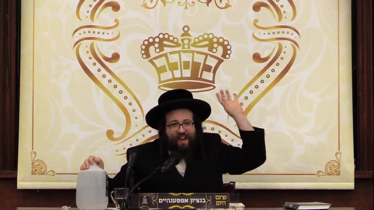 ר' יואל רוטה - צוריק צום סדר היום - ה' נשא תשפ''א לאברכים - R' Yoel Roth