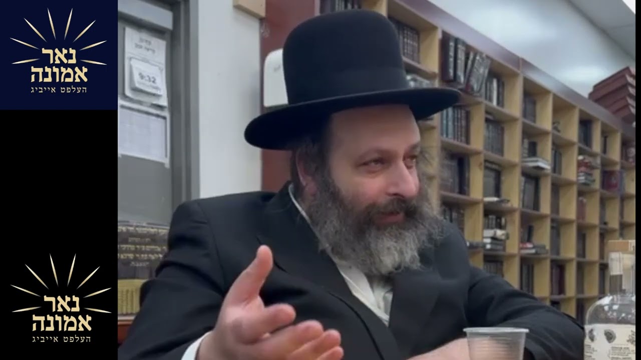 דער באשעפער האט אזא מורא'דיגע נחת רוח ווען אידן מאכן די הכנות פאר פסח.  | הרב מענדל ווייס
