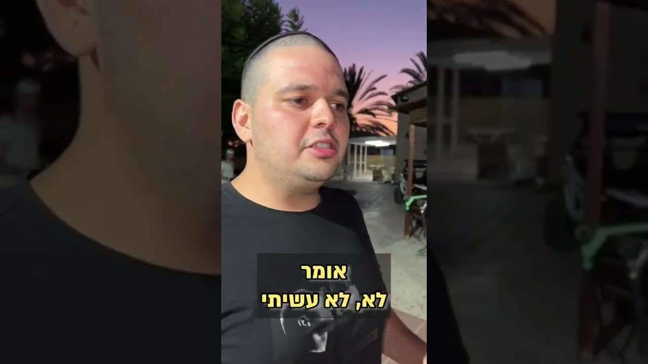 כורדים לא להעלב