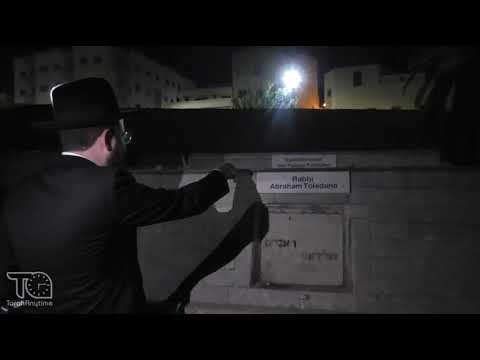 The Kevorim of R' Avraham & R' Shmuel  Toledano, R' Yehuda M'sos & R' Mordechai Adahan
