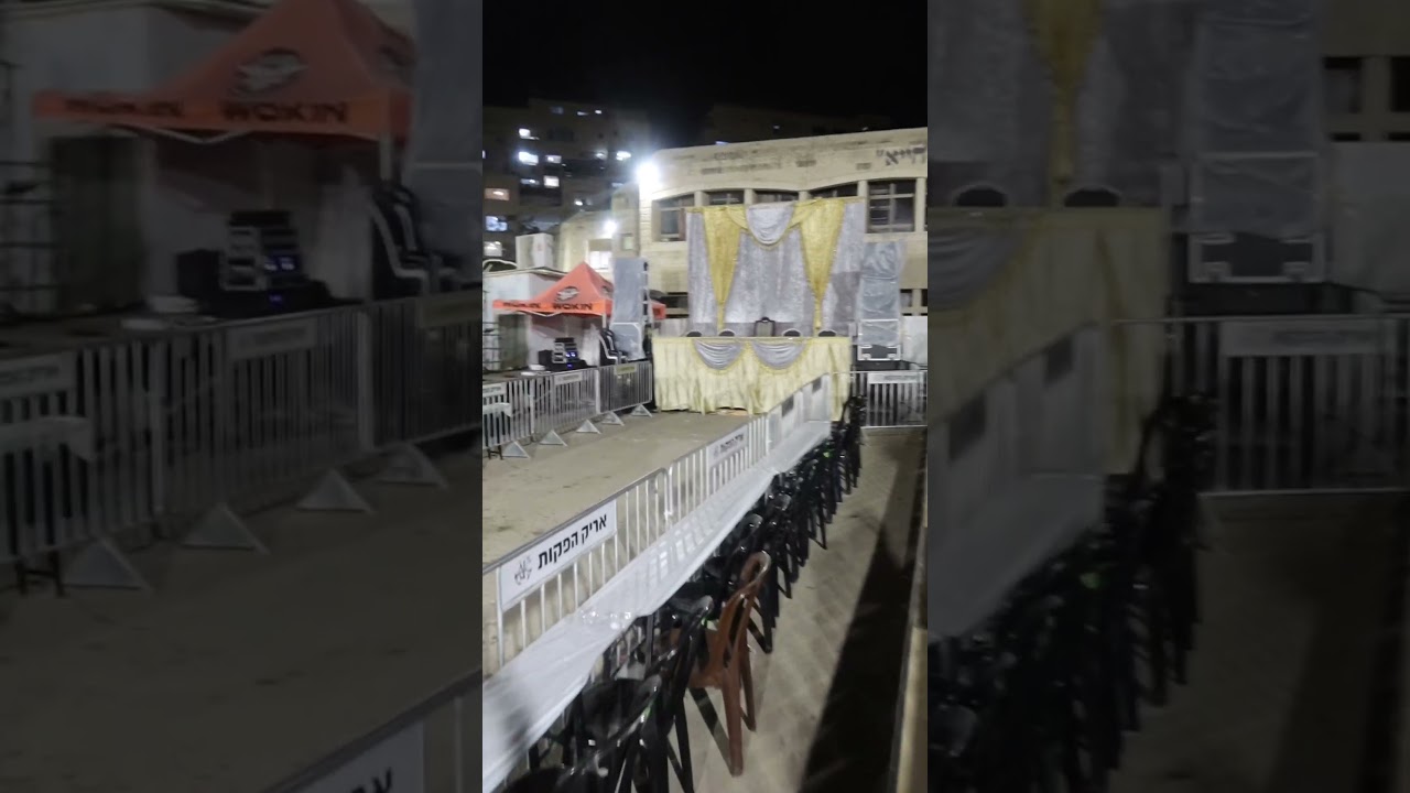 הכנות למעמד ההדלקה בחצר הקודש זוועהיל בעיר ביתר עילית ל"ג בעומר תשפ"ו