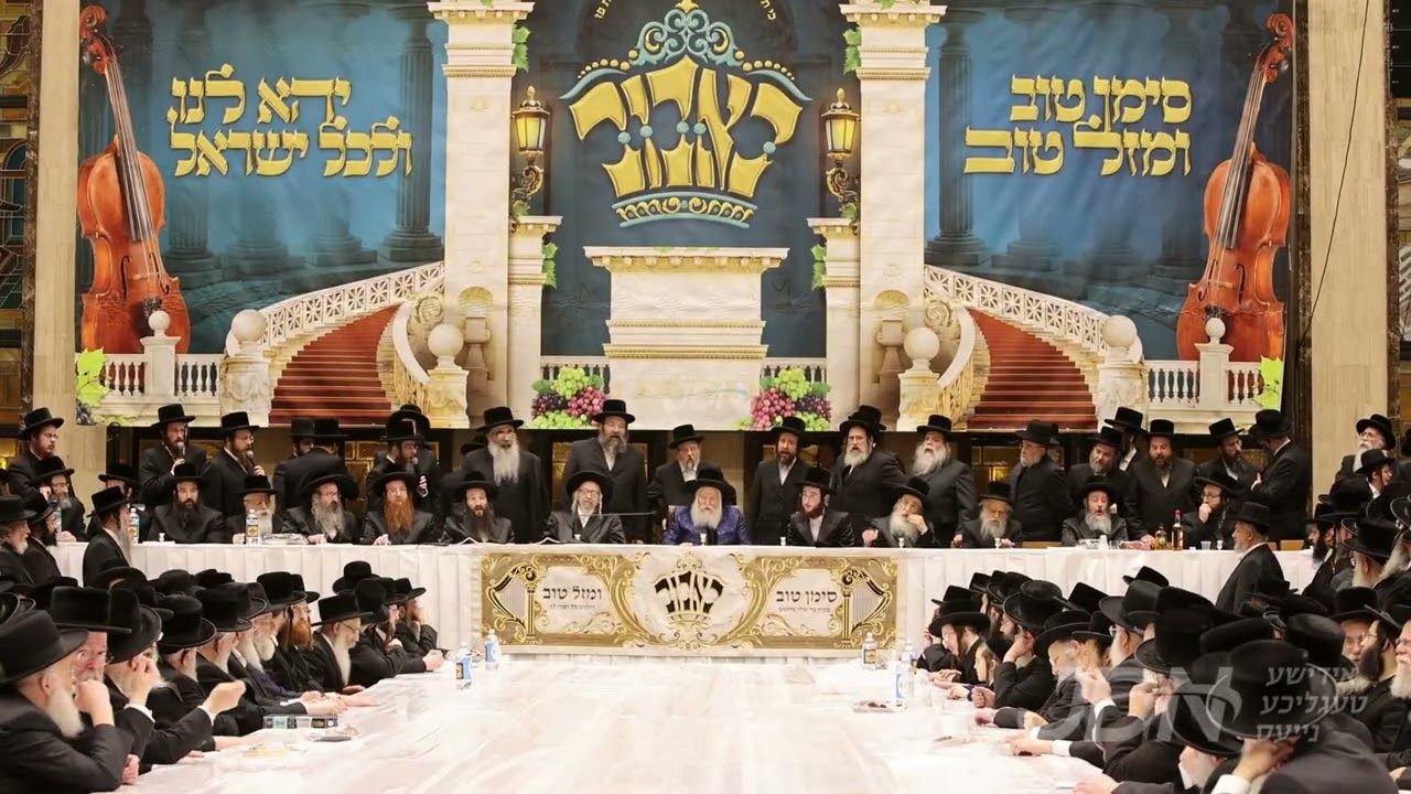 מעמד לברך ולהתברך לרגל די שידוך שליסן פון אן אייניקל פון האדמו"ר מבאבוב
