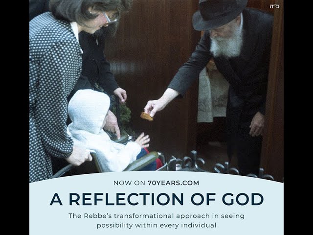 A Reflection of God