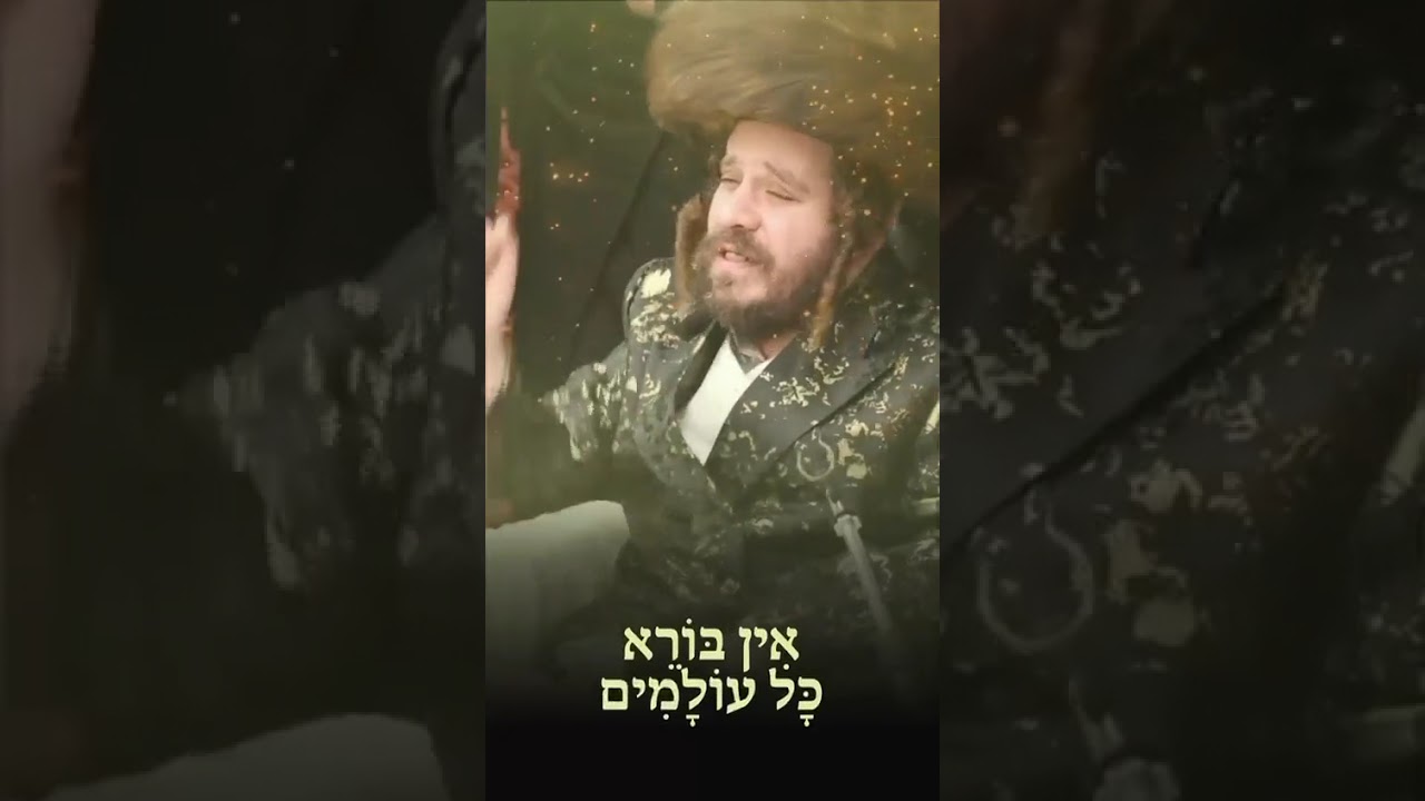 מאות בטיש של הרבי החדש רבי מרדכיל'ע מקרעטשניף כפר עטה