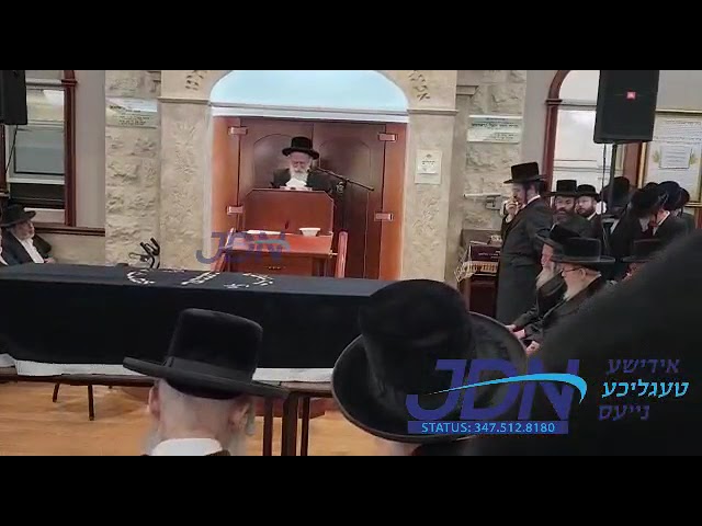 Beis Chaim Shea Rebbe Maspid His Brother - Iyar 5782