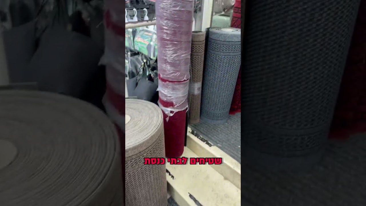 מאה שערים מול תל אביב, למעקב אחרי הסטטוס בווטסאפ לינק בתגובות