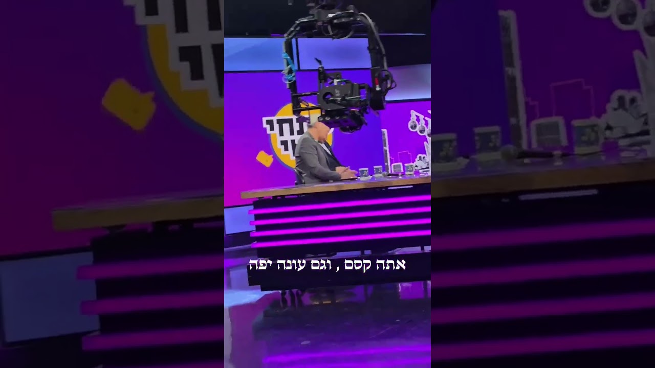 שי וינר - ראיון בערוץ 14  #music #newsong #singing #singer#tv #tvshow #shorts #shortvideo