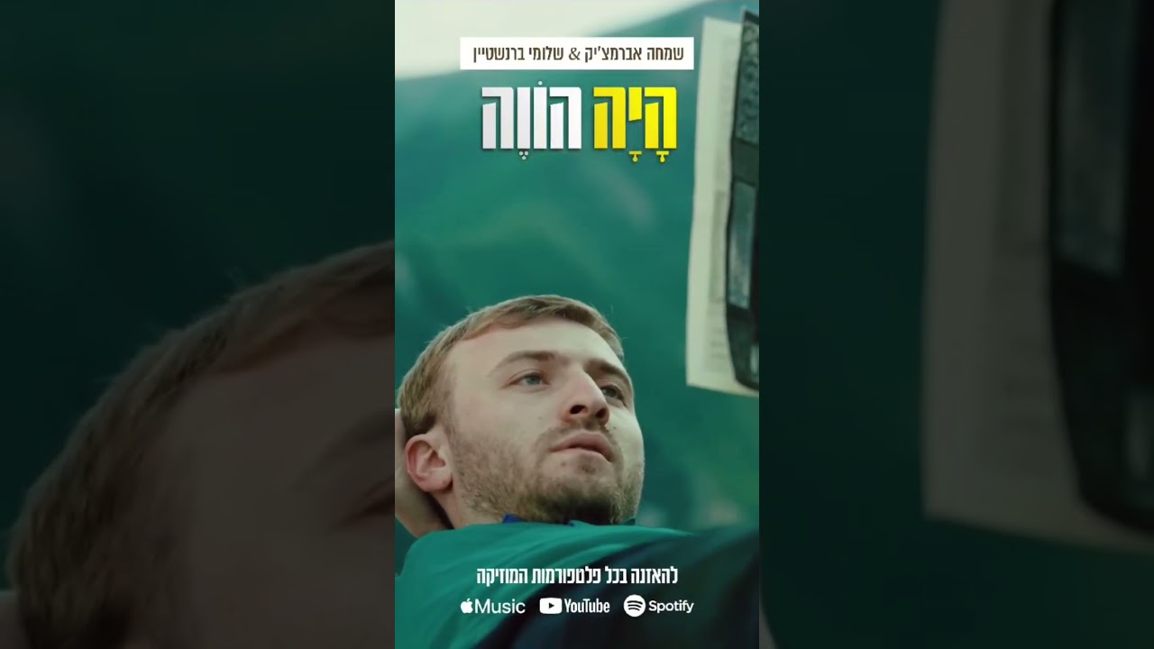 #deephouse #היההווה