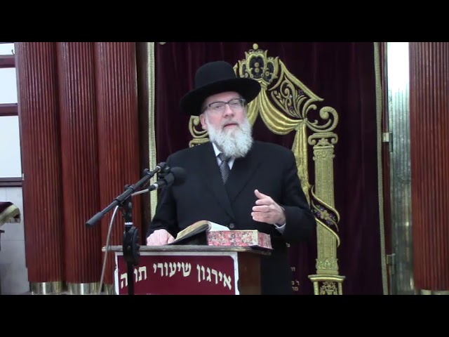 חיזוק בניסיונות - הרב משה טוביה ליף