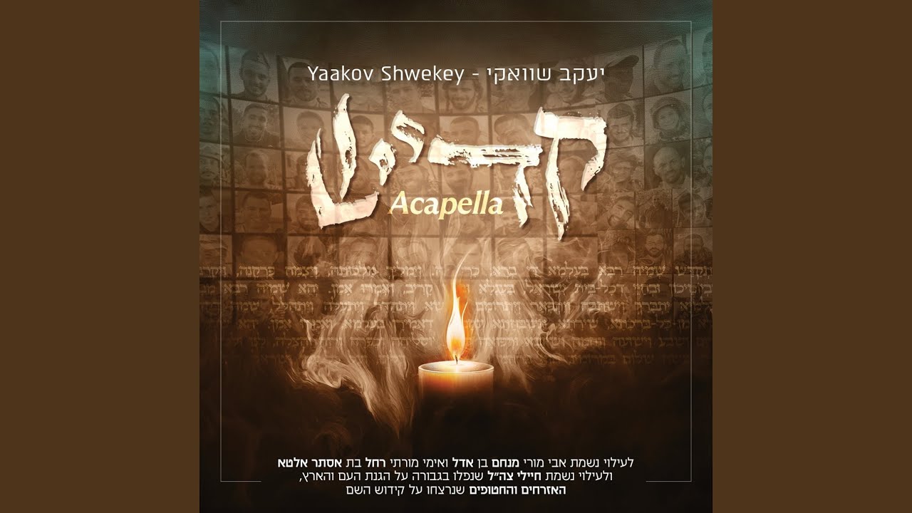Kaddish (A Cappella)