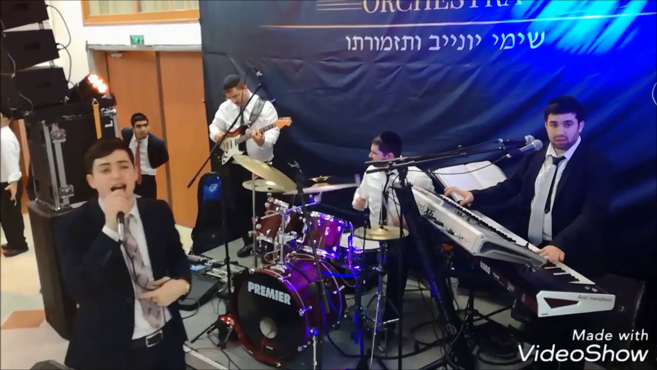 שימי יונייב ותזמורתו & משה קליין תקציר חתונה