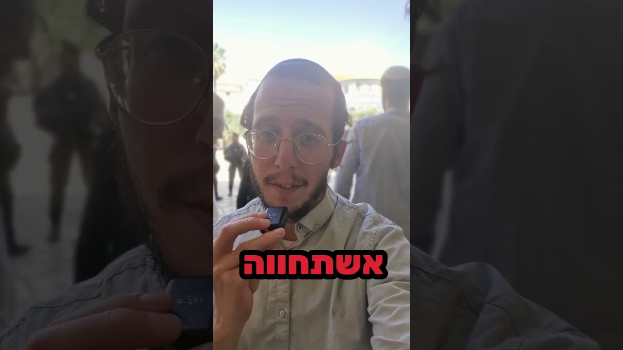 תתחילו לעשות את מה שאומרים!