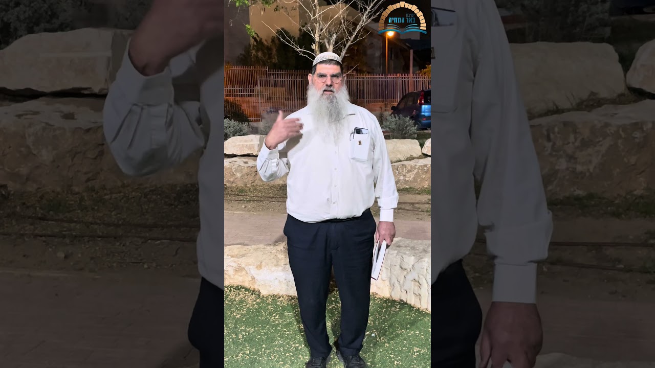 ראובן חטא ?! - פרשת וישלח | הרב צפריר חריב