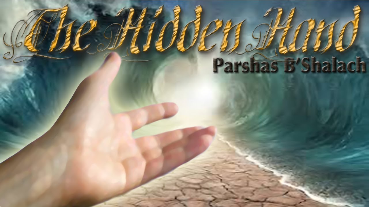 B'Shalach - The Hidden Hand