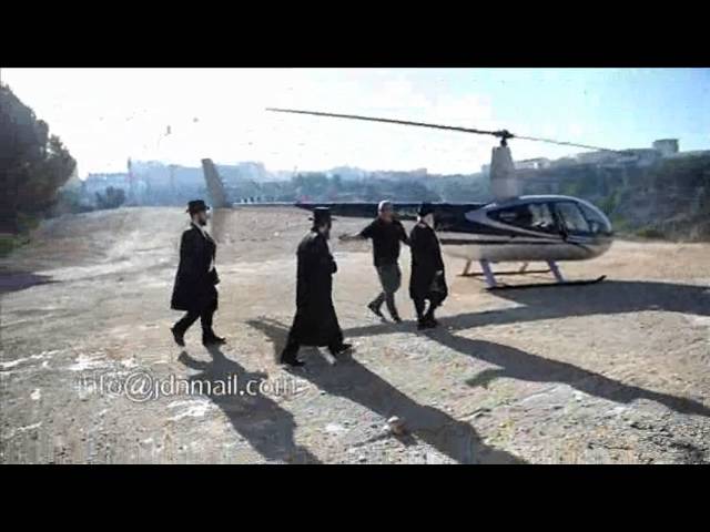 Ungvar Rebbe Taking Helicopter To His Father's Tziun in Tzfas