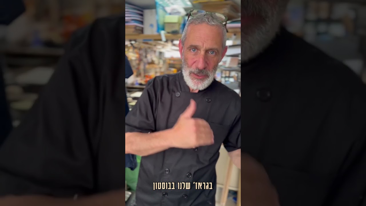 כורך ספרים מעור תנין באלפי דולרים
