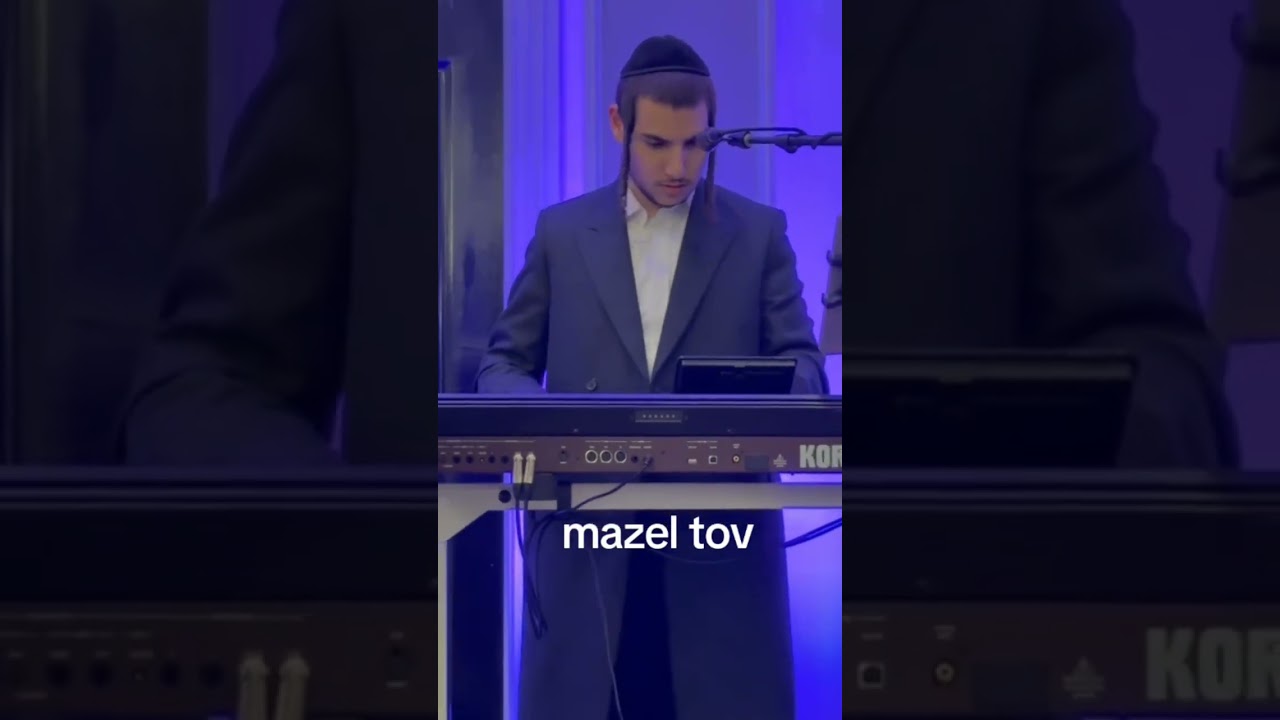 מסל טוב
