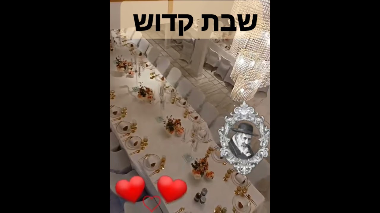 get involved shabbat sponsorship for the needy 18454185010 looking forward