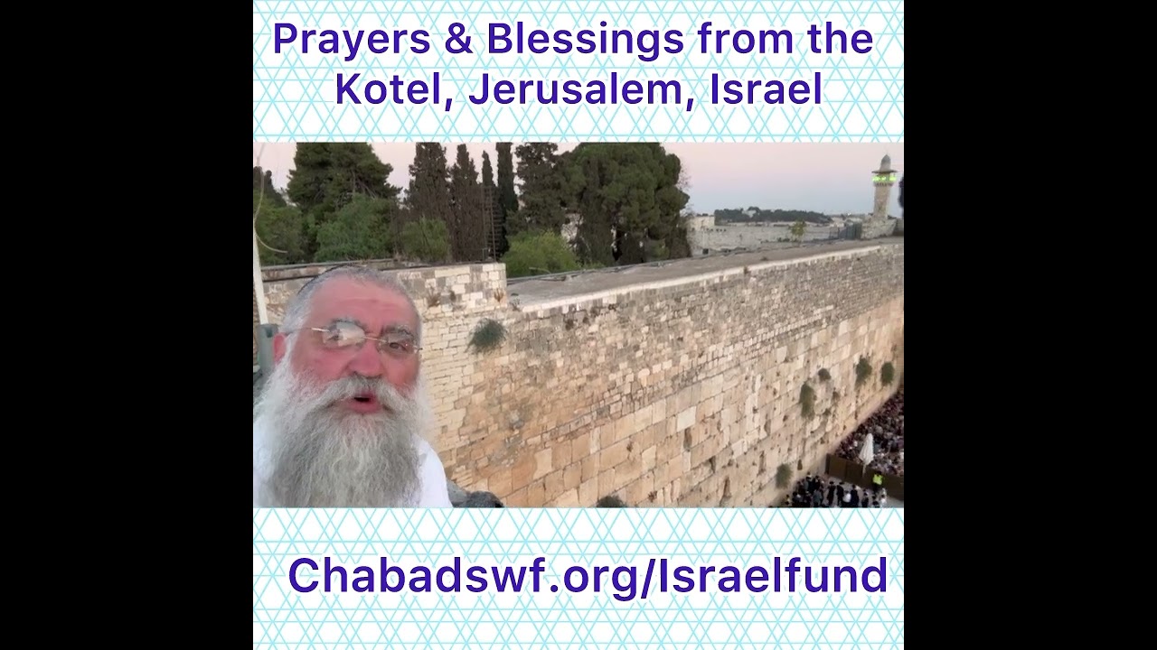 Prayers & Blessings from the Kotel, Jerusalem, Israel Chabadswf.org/Israelfund