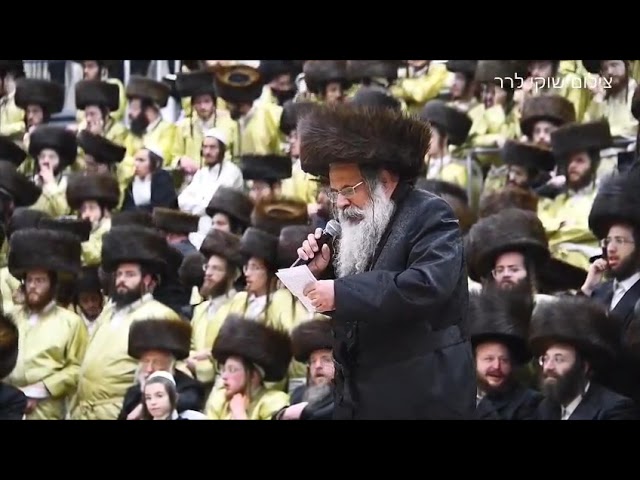 #מזלטוב #ירושלים