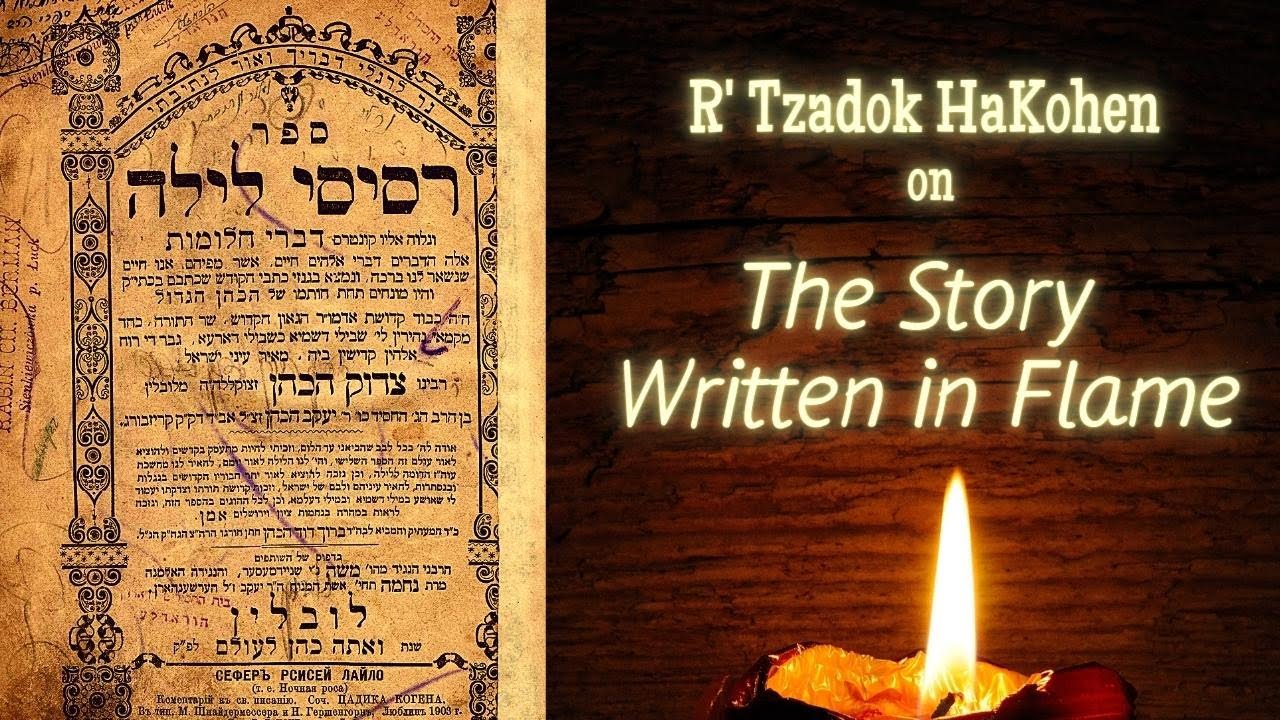 Chanukah: The Story Written in Flame