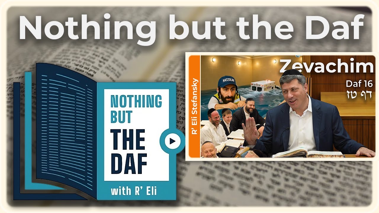 CHAZARAH - Zevachim Daf 16 | "Nothing but the Daf" with R' Eli Stefansky