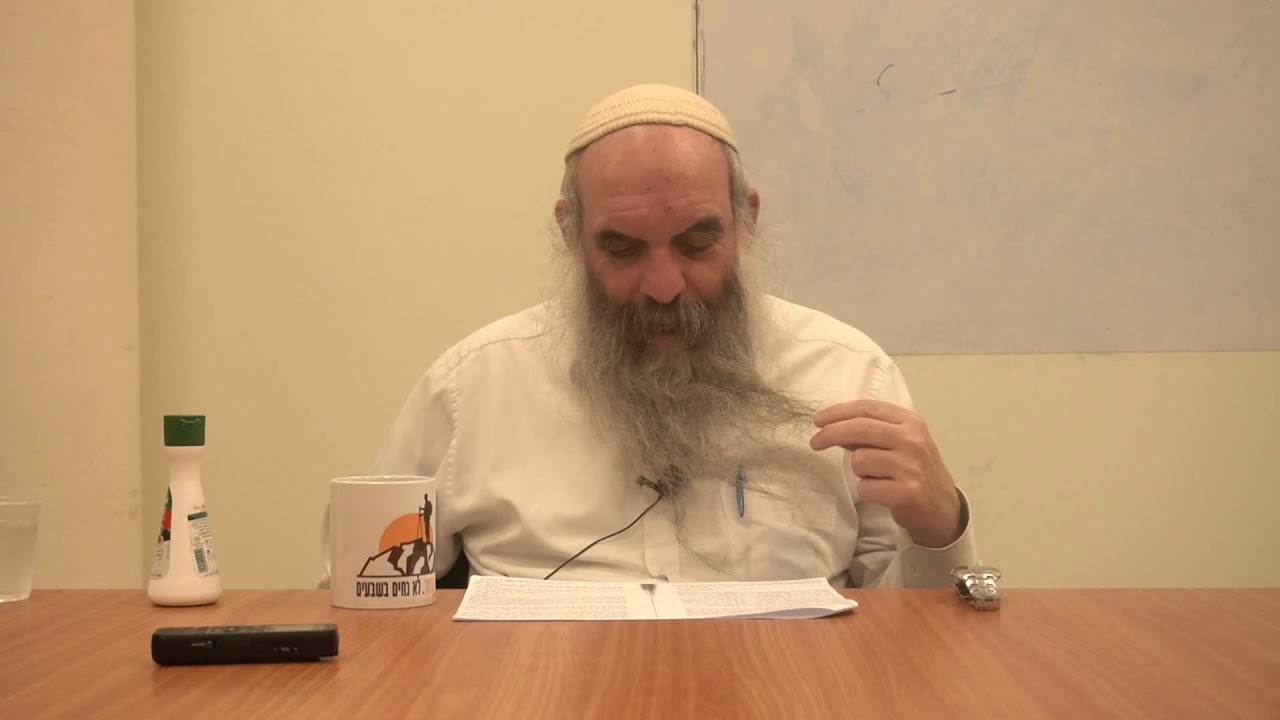 פורים על שם הפור - שיעור הכנה לפורים חלק ב- ביאור במאמר של הרבי מליובאוויטש- הרב יהושע שפירא
