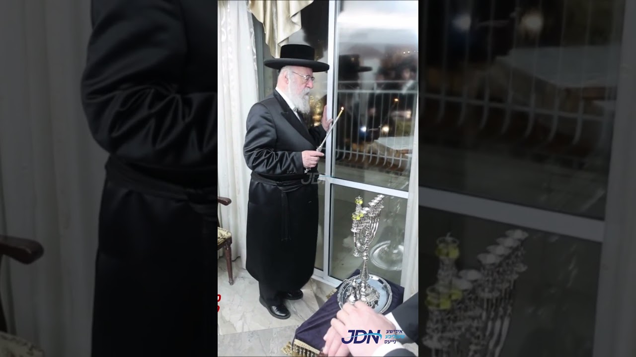 האדמו"ר מוויען ביי הדלקת נרות חנוכה - ליל ב' חנוכה, אין ירושלים