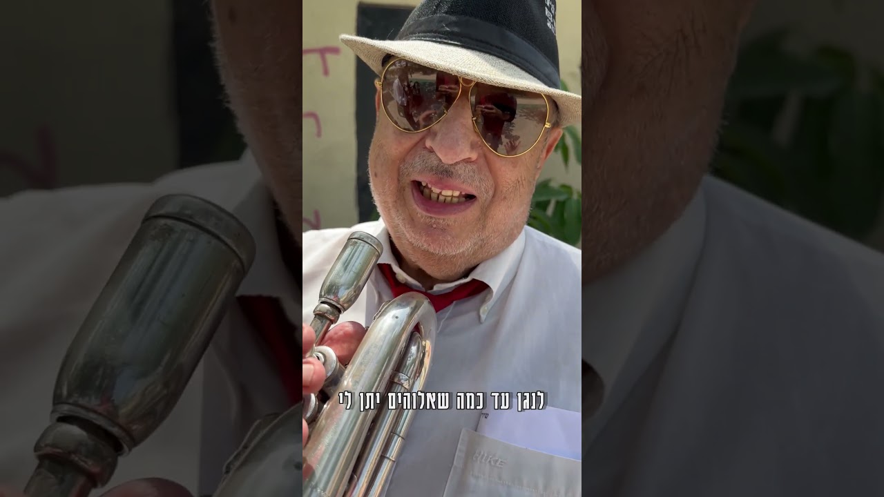 הסיפור המלא! מאחורי להקת המבוגרים דיקסי-בנד שפגשתי בפתיחה של הרכבת הקלה