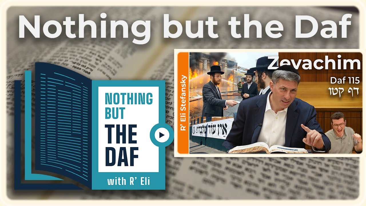 CHAZARAH - Zevachim Daf 115 | "Nothing but the Daf" with R' Eli Stefansky