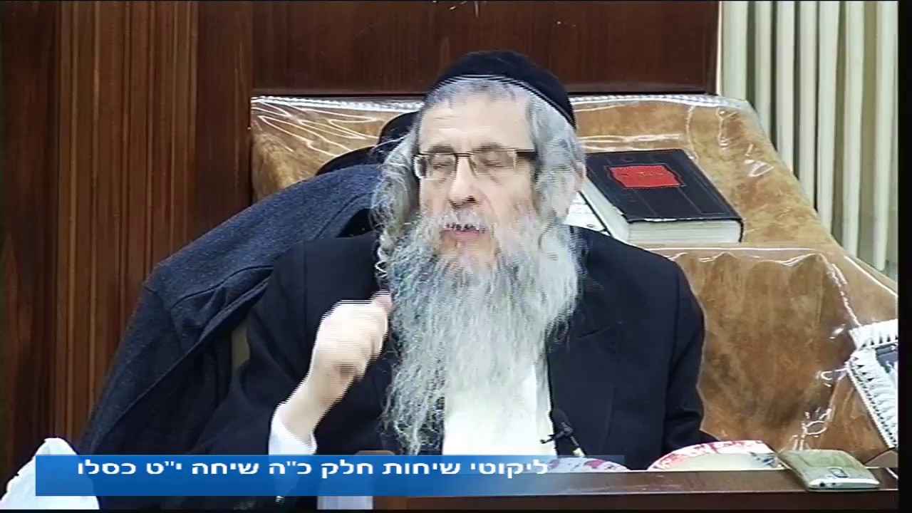 לקוטי שיחות וישב -י"ט כסלו חלק כ"ה חלק ב