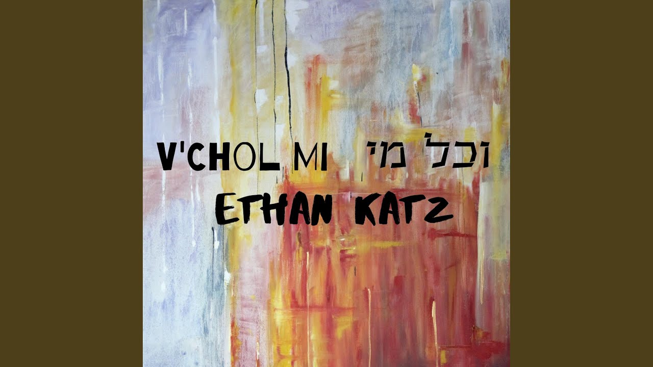 V'chol Mi