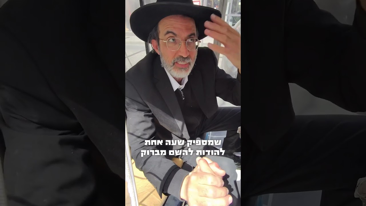 תן לי מסר של תקווה!