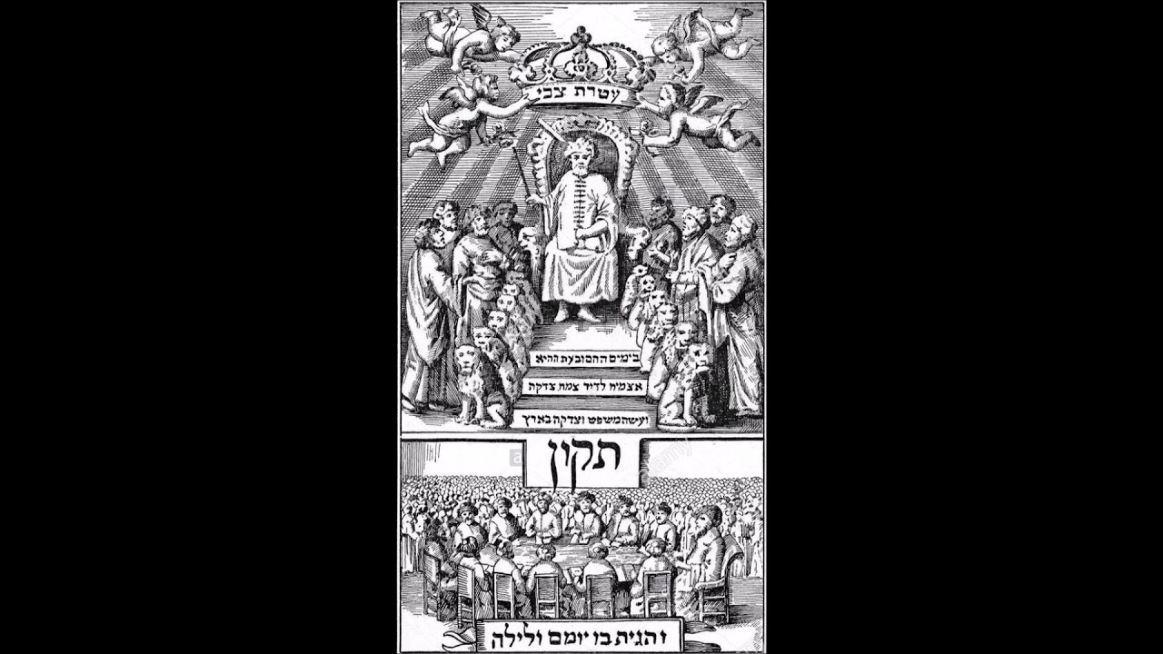 The Jewish Story: The False Messiah