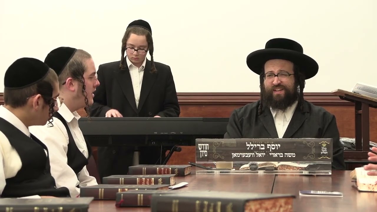 ר' יואל רוטה - דאס בלעטל - א' קרח תשפ''ה - R' Yoel Roth