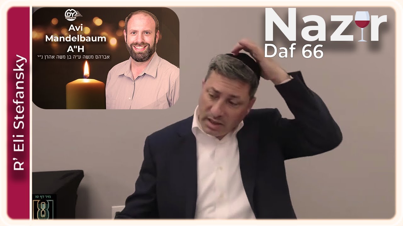 Daf Yomi Nazir Daf 66 by R’ Eli Stefansky