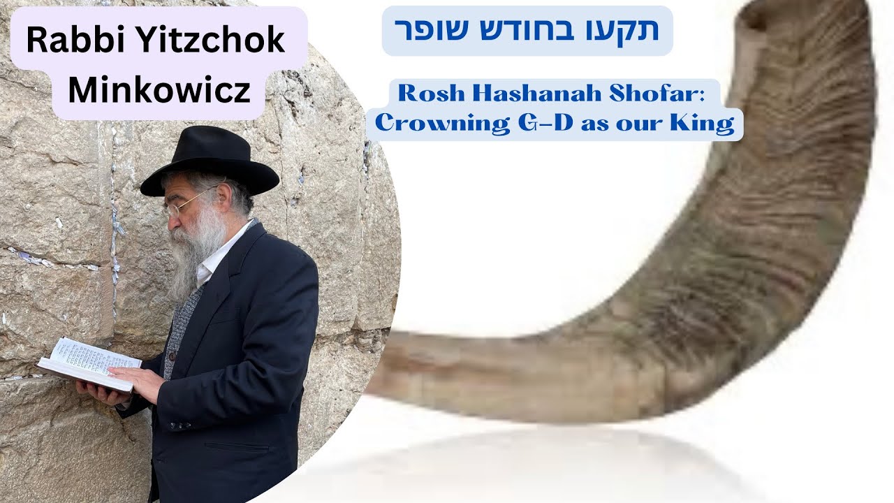 Crowning G-D as our King. תקעו בחודש שופר A New Kabbalah class by Rabbi Yitzchok Minkowicz