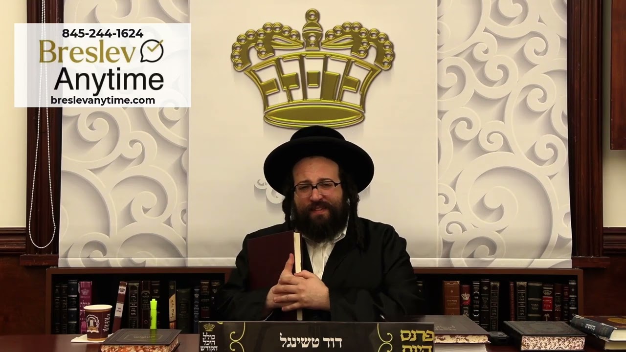 Rabbi Yoel Roth - Mishnayos is the treatment that will heal you