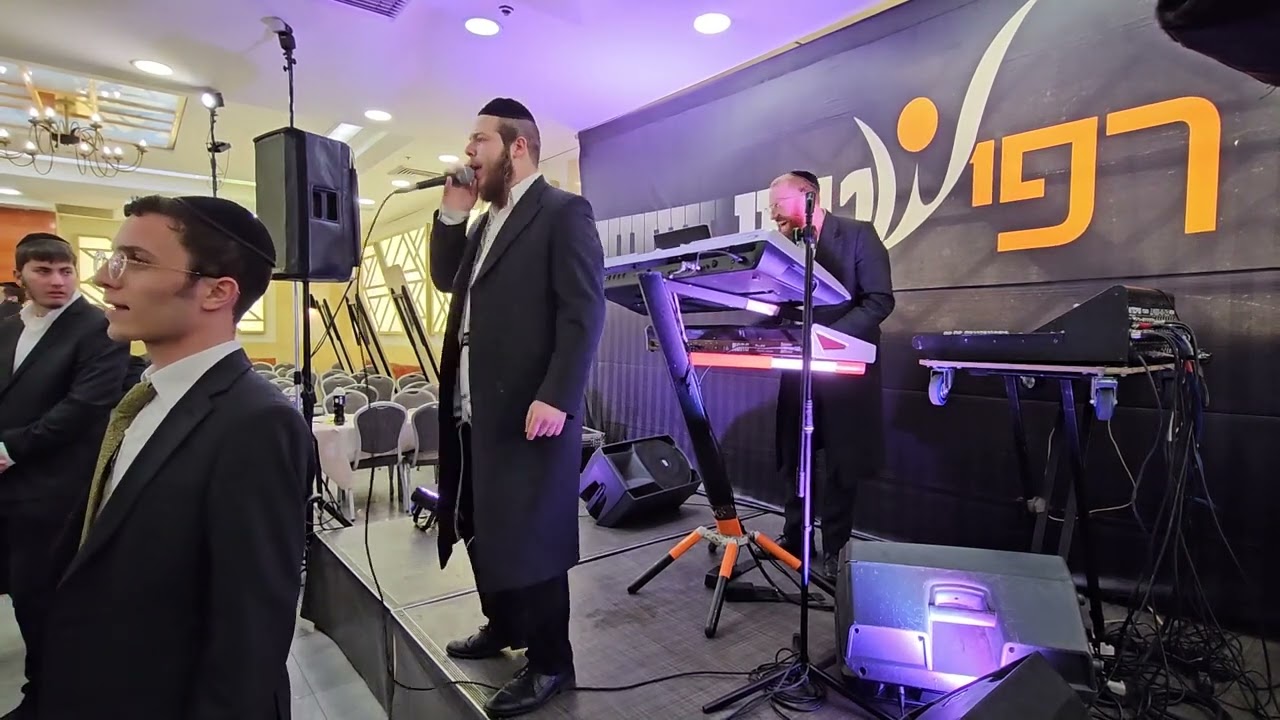 שולם וועג & רפי שטיין
