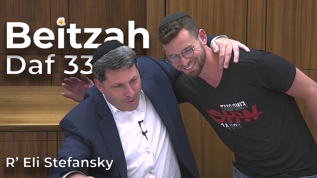 Daf Yomi Beitzah Daf 33 by R’ Eli Stefansky