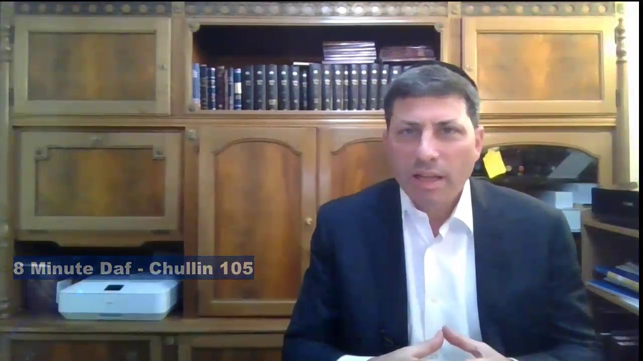 8 Min Daf - Chullin Daf 105  by R’ Eli Stefansky